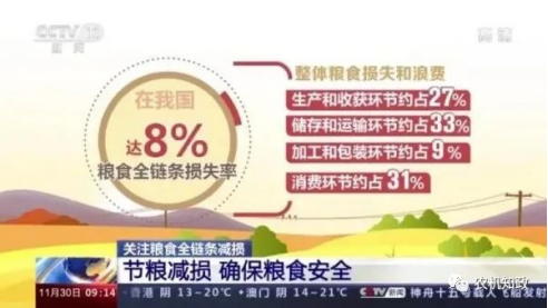 企业微信截图_17131495085707.png