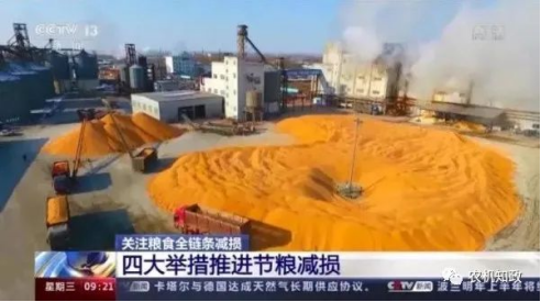 企业微信截图_1713151253309.png